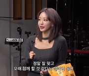 한예슬 "데뷔 초, 항상 왕따…♥애인과 오래 만날 거라 확신" (피식쇼)[종합]