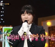 김가희 "남궁민이 연기 칭찬…'박화영' 위해 100kg까지 증량" (복면가왕)[종합]