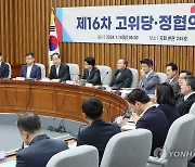 [연합뉴스 이 시각 헤드라인] - 15:00