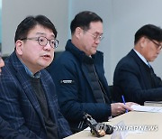 최남호 2차관, 석유·가스 수급 상황 긴급 점검 회의 주재