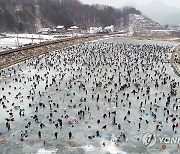 송어 얼음낚시 즐기는 관광객들