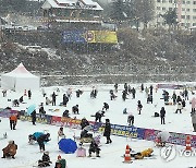 눈 펑펑... '홍천강 꽁꽁축제' 겨울추억