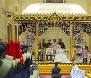 BRUNEI ROYAL WEDDING