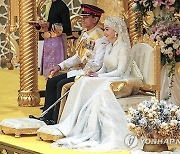 BRUNEI ROYAL WEDDING