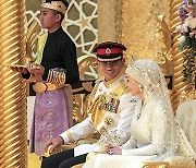 BRUNEI ROYAL WEDDING