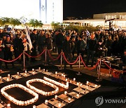 "이제 그만"…이스라엘 인질가족 '전쟁 100일' 24시간 집회