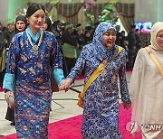 BRUNEI ROYAL WEDDING