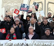 TUNISIA PROTEST UPRISING ANNIVERSARY