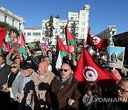 TUNISIA PROTEST UPRISING ANNIVERSARY