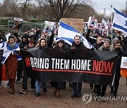 GERMANY PROTEST ISRAEL GAZA CONFLICT