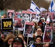 GERMANY PROTEST ISRAEL GAZA CONFLICT