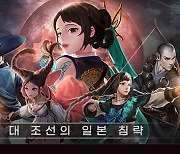 조선협객전M, 몬스터 도감 시즌6 인증 이벤트