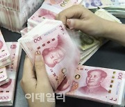 中금리동결에 위안화 강세…환율, 1320원 터치 후 하회[외환분석]