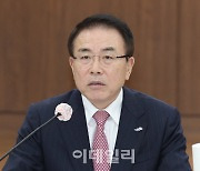 [포토]인사말하는 조용병 전국은행연합회 회장