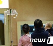 "소아당뇨는 정체불명 병명…중증난치질환·췌장 장애 인정해 달라"