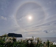 제주 성산읍에 해양치유센터 조성… "해양자원 활용 치유서비스 제공"