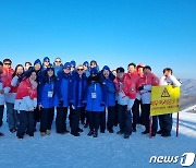 IOC·강원 2024 조직위, 합동 점검…"대회 개회 준비 이상 무"