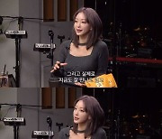 한예슬, '10세 연하' 남친과 여전히 달달…"오래 만날 것 같다"