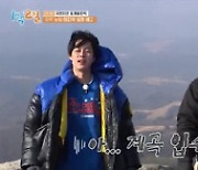 [SC리뷰] 연정훈→유선호, 새해부터 전원 입수…몸 사리지 않는 열정 투혼 ('1박 2일')