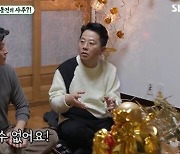 '미우새' 이동건, 사주풀이에 깜짝 "50 넘어 결혼운 와"