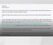 BTS RM·지민·뷔·정국 내일과 모레 신병교육 수료...소속사 "방문 자제" 당부