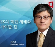 [논단]2024 CES의 혁신, 한국에 어떤 의미인가