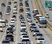 서울시 등록車 지난해 319만대…전국 유일 감소