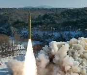 軍 “北 IRBM 발사, 유엔 안보리 결의 위반...즉각 중단 촉구”