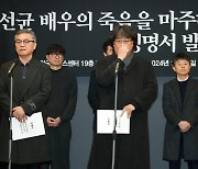 프랑스 매체 “이선균 죽음, 한국 사회의 현실 보여줘”