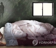 `사회 이면` 고독사, 50대男 최다...남성이 여성보다 5배 많아