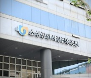 소진공, 정책자금 직접대출 접수 시작…"소상공인 자금애로 해소"