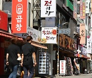 프랜차이즈 필수품목 가격 공개..가맹점주 "구입 강제 줄듯" Vs 본사 "품질 저하"