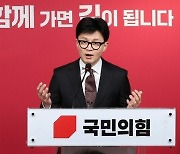 한동훈식 공화주의와 정치테러