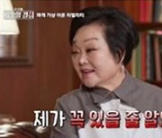 이혜정, 고민환과 이혼 합의서 작성…끝내 오열 ('이혼할 결심')