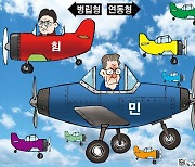 한국일보 1월 16일 만평