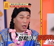 아내의 이혼 요구가 장모님 탓? 역대급 고집甲 의뢰인에 서장훈 "소통 안되네" 답답 (무엇이든 물어보살)