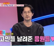 '동상이몽2' 임형준 "새혼동지 김구라, 부부 출연 적극 권장"→ 김구라 "얼척 없는 이야기"