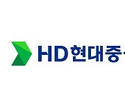 HD현대중공업, 고선가 매출 비중 확대…점진적 실적 개선-SK