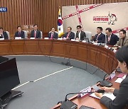 국민의힘 ‘공약개발본부’ 출범…민주, 공천 일정 본격