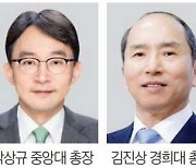 대학 총장도 '이과 약진'…서울 주요대 10곳 중 4명