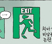 [서상균 그림창] 도안과 설계