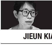 [Jieun Kiaer] Hangeul should be at the heart of Hallyu