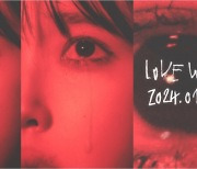 IU to drop prerelease single 'Love wins'