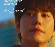 Super Junior's Kyuhyun announces first solo tour