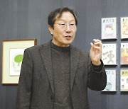 “작가의 비평은 기행 아닌 작품의 조형 형식이 우선”