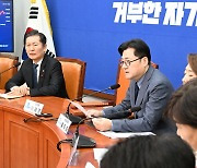 [포토] “잘못된 수사·언론보도 제도 개선”