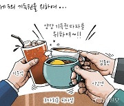 [경기만평] 제3의 기득권을 위하여...