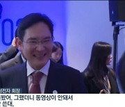 이재용 직업병에 포착됐던 이 카메라...수백만원대 몸값 결국 낮췄다