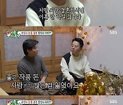 ‘미우새’ 무속인 “이동건, 50세에 재혼+귀한 아들 보여” [MK★TV뷰]