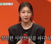 6년째 솔로인 하지원, 변명은…"작품에서 깊은 사랑 많이 해"